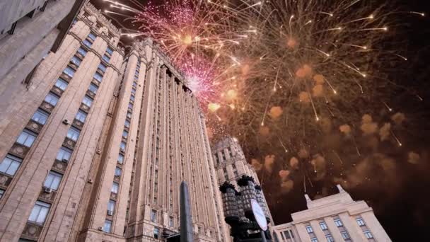 Ministério Dos Negócios Estrangeiros Federação Russa Fogos Artifício Moscovo Rússia — Vídeo de Stock