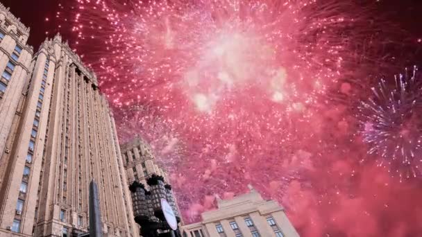 Külügyminisztérium Orosz Föderáció Tűzijáték Moszkva Oroszország — Stock videók