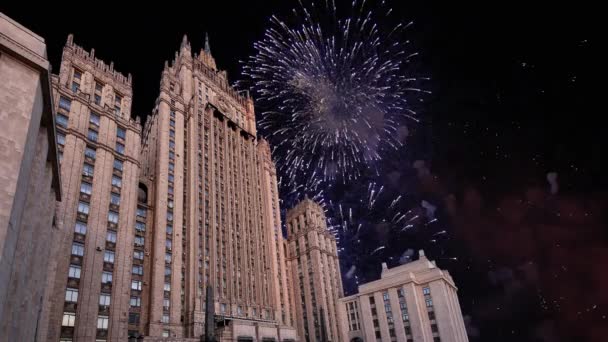 外務省ロシア連邦と花火 モスクワ ロシア — ストック動画