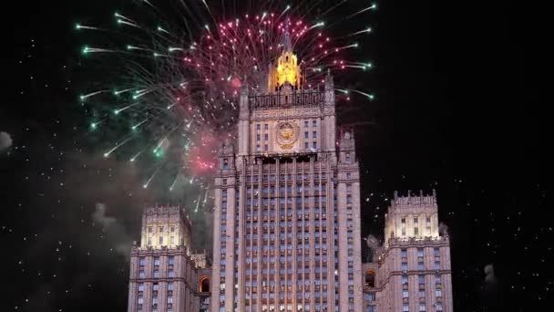Kementerian Luar Negeri Federasi Rusia Dan Kembang Api Moskow Rusia — Stok Video