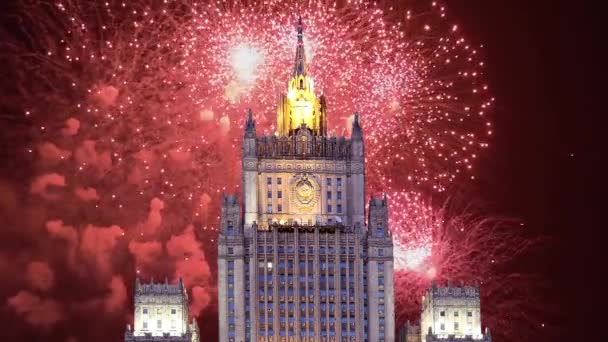 Ministerium Für Auswärtige Angelegenheiten Der Russischen Föderation Und Feuerwerk Moskau — Stockvideo