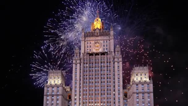 Ministerstvo Zahraničních Věcí Ruské Federace Ohňostroje Moskva Rusko — Stock video