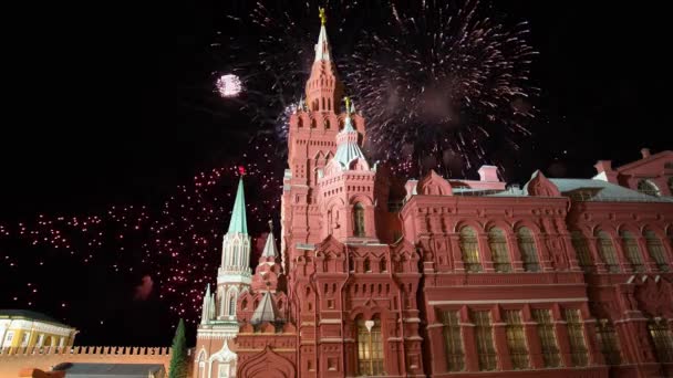 Museo Storico Statale Fuochi Artificio Mosca Russia — Video Stock