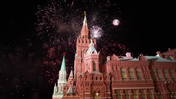 Museo Storico Statale Fuochi Artificio Mosca Russia — Video Stock