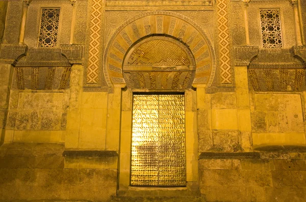 Door of Mezquita. Cordoba, Spain. — Stock Photo, Image