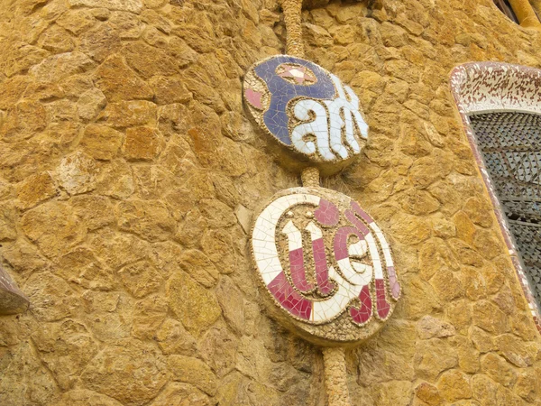 Плакат парк Гуель розроблений Antonio Gaudi — стокове фото