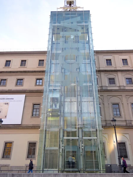 The Reina Sofia Museum. Madrid — Stock Photo, Image