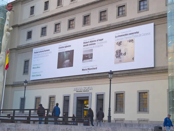 Entrada do Museu Reina Sofia. Madrid — Fotografia de Stock