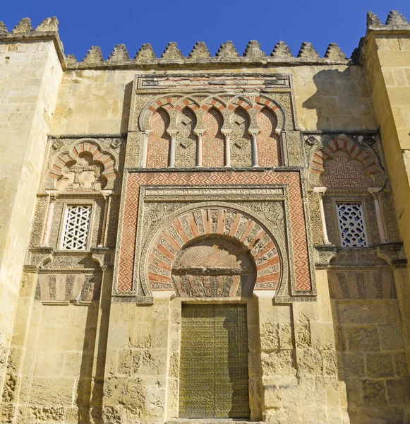 La Grande Moschea di Cordova, Spagna . — Foto Stock