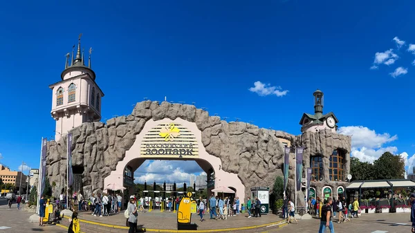 Moscow Russia August 2021 Central Entrance Moscow Zoo — Stock Photo, Image