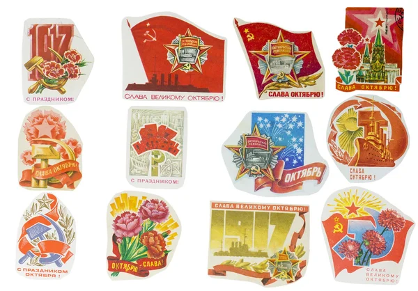 Soviet Union banners set — Stock Photo, Image