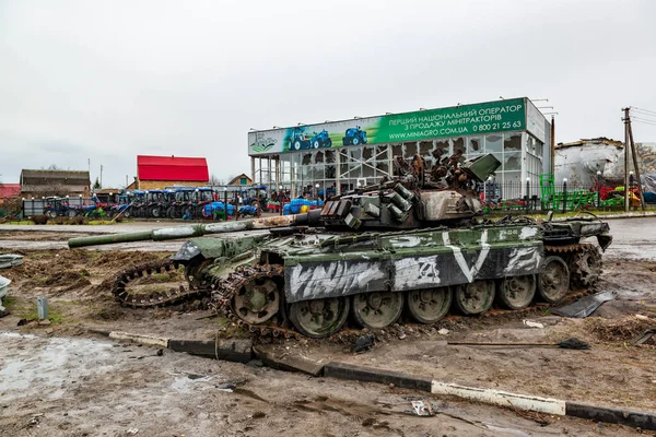 2022 Kyiv Region Ukraine Damaged Russian Tank Front Tractor Warehouse — Stock Photo, Image