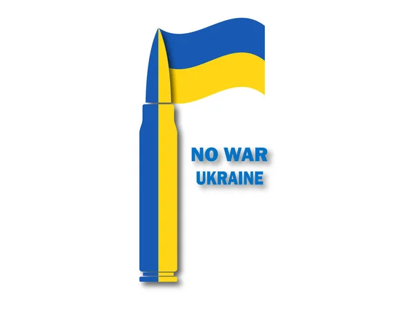 War Ukraine Image — стокове фото