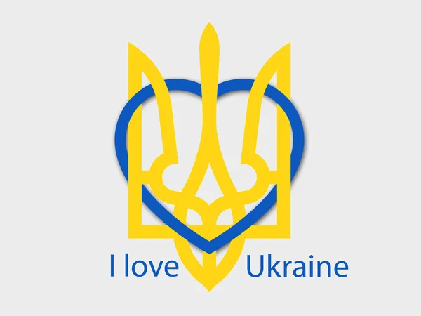 Heart Love Ukraine Coat Arms Ukraine Logo Vector — Stock vektor