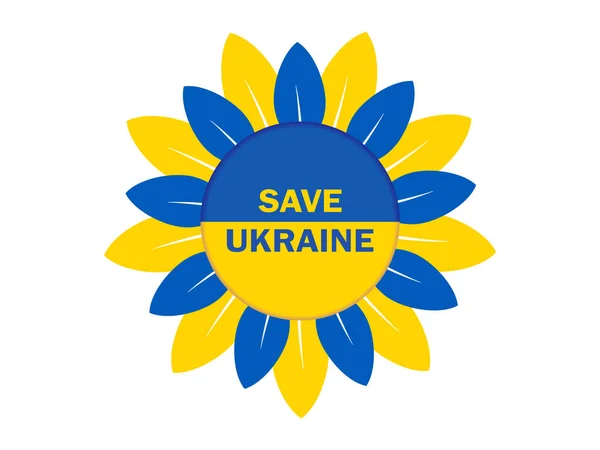 Ukrainische Sonnenblume Symbol Der Rettung Der Ukraine Vektor — Stockvektor