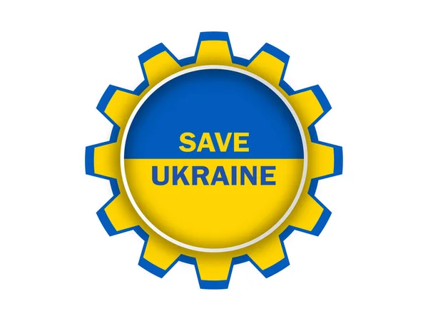 Bandeira Engrenagem Ucrânia Ilustração Salvar Ucrânia Vetor —  Vetores de Stock