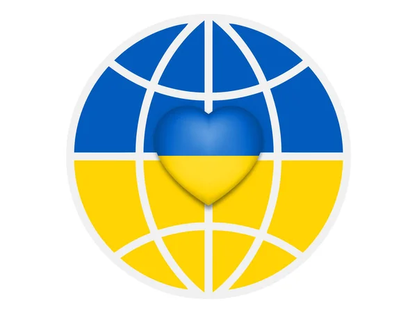 Coração Ucrânia Cores Bandeira Nacional Com Globo Terrestre Vetor —  Vetores de Stock