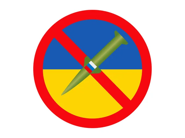 Non Avec Missile Russe Drapeau Ukrainien Vecteur — Image vectorielle