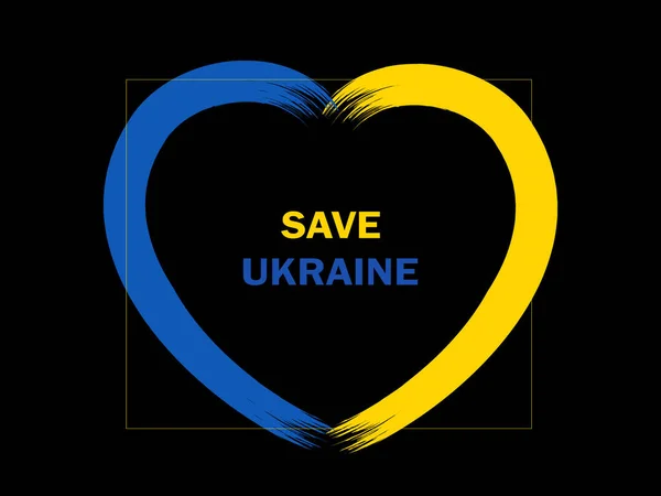 保存乌克兰画笔笔划与乌克兰国旗 心形图标与乌克兰国旗的颜色 — 图库矢量图片