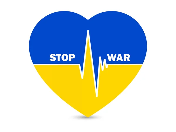 Heart Flag Ukraine Color Medical Cardiogram War Vector —  Vetores de Stock