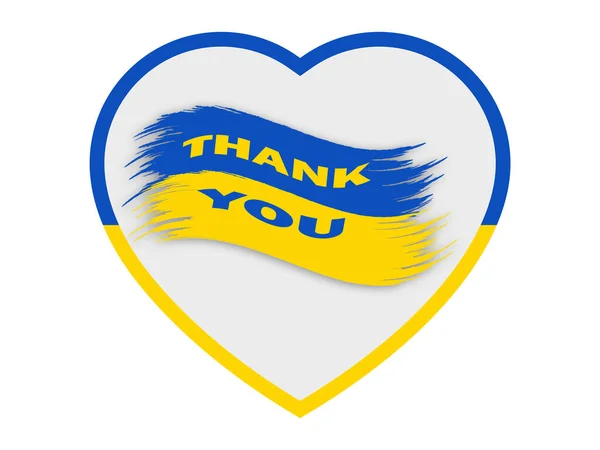 Grunge Brush Stroke Heart Ukraine National Flag Thank You Vector — Stok Vektör