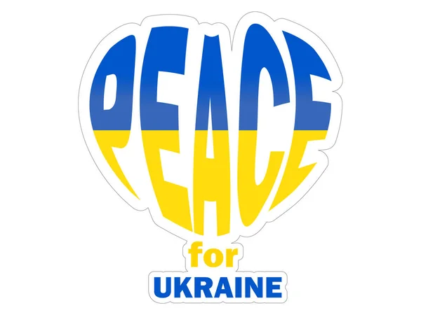 Ukrainian Flag Shape Heart Concept Peace Ukraine Vector — 스톡 벡터
