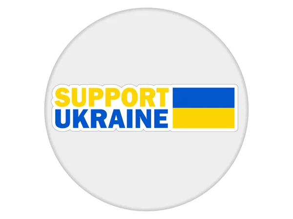 Support Ukraine Flag Button Icon Vector — Vector de stock