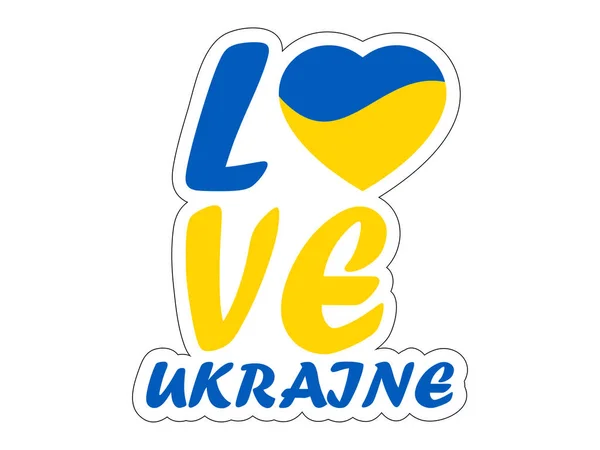 Heart Flag Ukraine Word Love Vector — 스톡 벡터