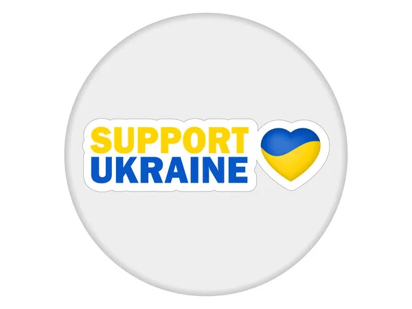 Support Ukraine Heart Flag Button Icon Vector — Stock vektor