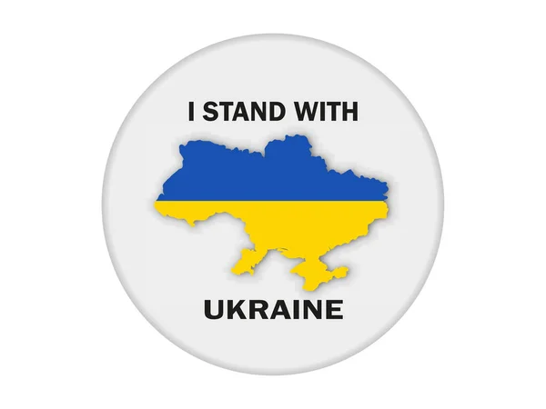 Stand Ukraine Ukrainian Flag Map Button Vector — Stockvector