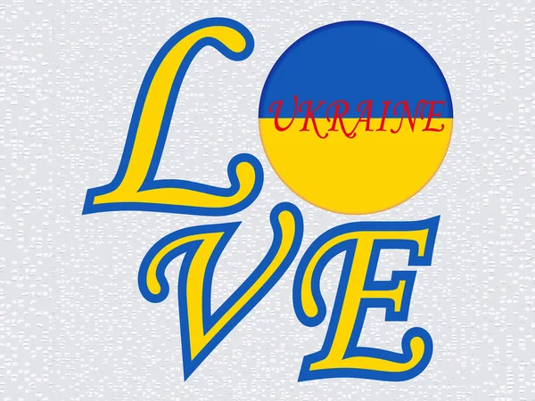 Lettering Love Ukraine Yellow Blue Color Vector — Stok Vektör