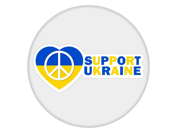 Symbol Peace Heart Ukrainian Flag Colors Icon Vector — 스톡 벡터