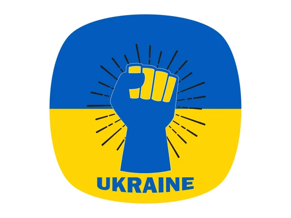 Stop War Ukraine Fist Blue Yellow Flag Icon Vector — Image vectorielle