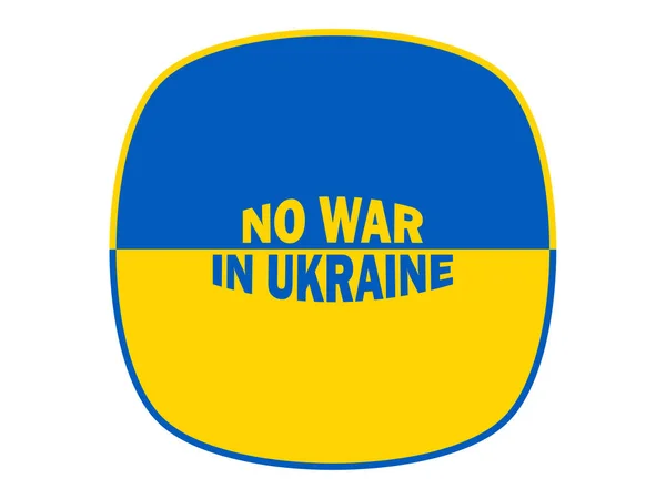 Flag Independent Country Ukraine War Icon Vector — 스톡 벡터