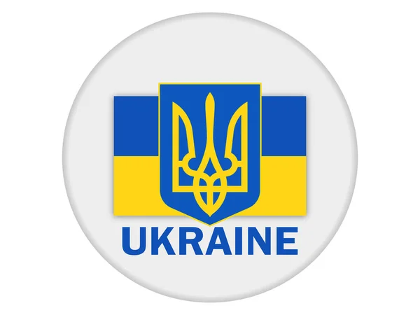 Ukraine Flag Trident Glossy Icon Vector —  Vetores de Stock