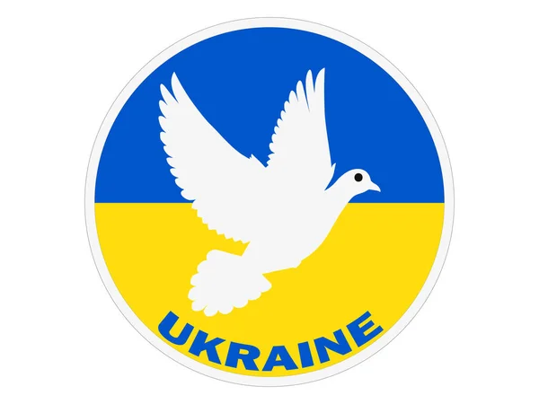 Dove Peace Ukraine Flag Background Vector — 스톡 벡터