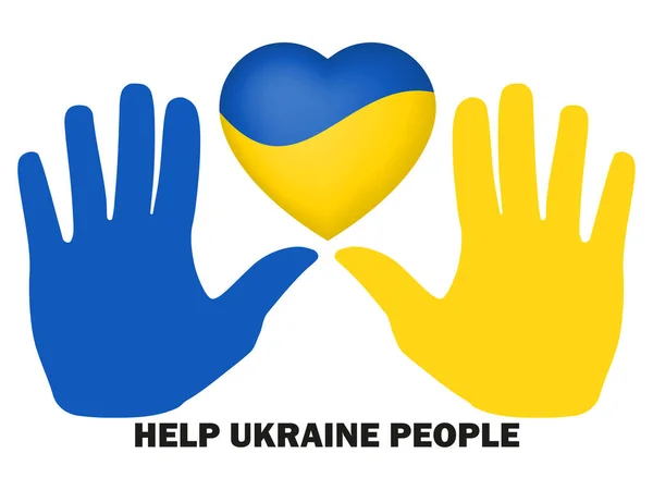 Κόσμος Υποστηρίζει Την Ιδέα Του Ηγέτη Της Ουκρανίας Διάνυσμα — Διανυσματικό Αρχείο