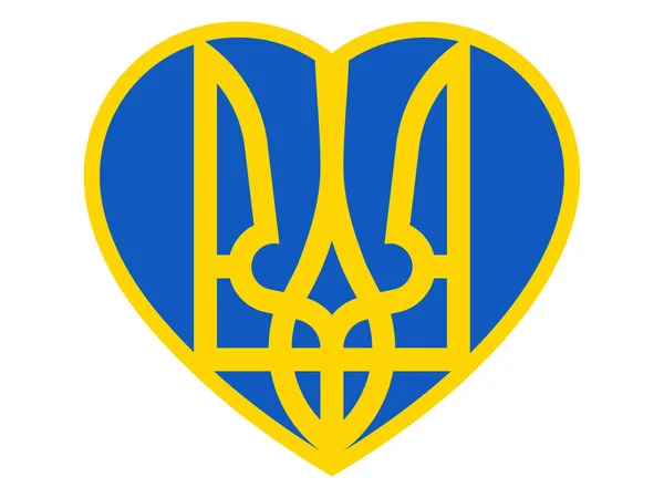 Escudo Armas Ucraniano Dentro Del Corazón Vector — Archivo Imágenes Vectoriales