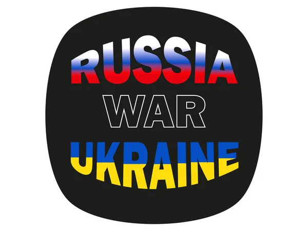 Barva Vlajka Text Rusko Ukrajina Válka Ikona Vektor — Stockový vektor