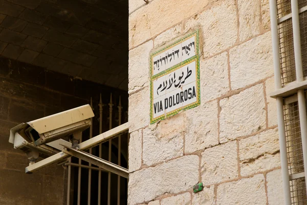 Via dolorosa teken in oude stad van Jeruzalem — Stockfoto