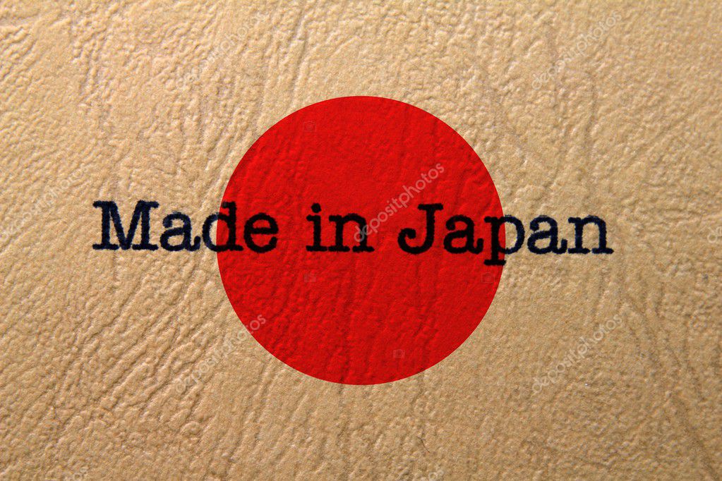 I made in japan