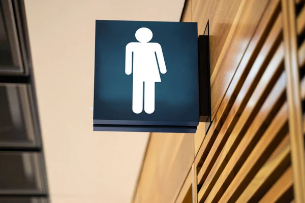 Geschlechtsneutrales Toilettenschild Beschilderung Für Öffentliche Bäder — Stockfoto