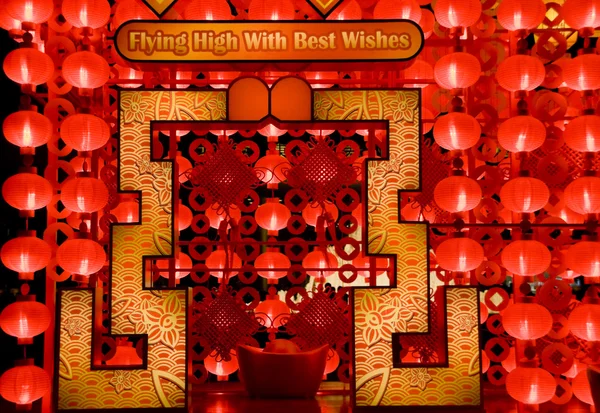 Lanternes rouges la nuit pour le Nouvel An chinois — Photo