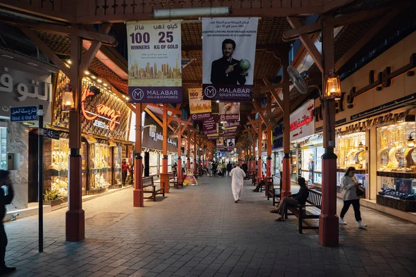 Dubai Verenigde Arabische Emiraten Januari 2022 Het Straatleven Golden Souk Rechtenvrije Stockfoto's