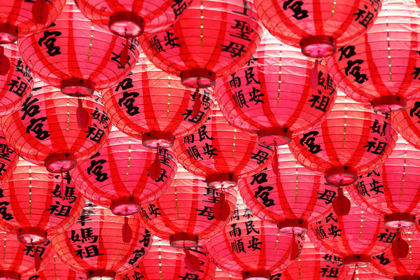 red lanterns