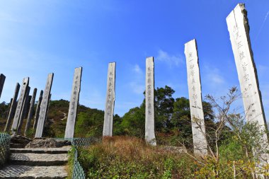 hong Kong, Çin bilgelik yolu