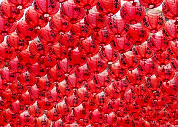 Red lantern — Stock Photo, Image