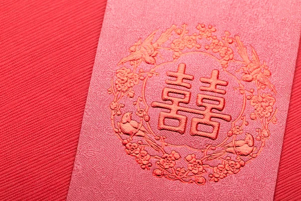 Chinese wedding invitation card — Stock Photo, Image