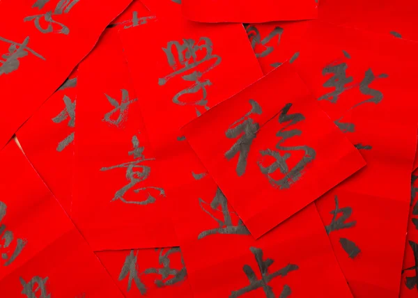 Chinees coulpet voor goed geluk — Stockfoto