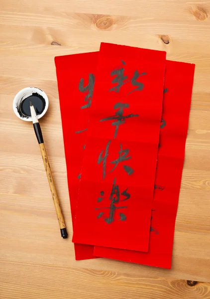 Calligrafia cinese di Capodanno — Foto Stock